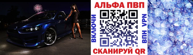 Наркота Чита A PVP  Галлюциногенные грибы  Codein  Каннабис  ГАШ  МЕФ  АМФЕТАМИН 
