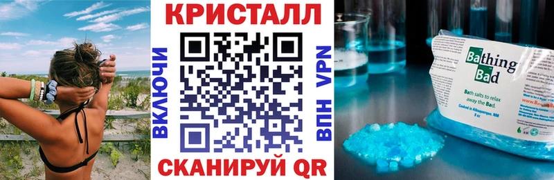 mega как зайти  Чита  даркнет как зайти  АМФ Розовый 
