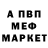 Кетамин VHQ Alya Zubchuk