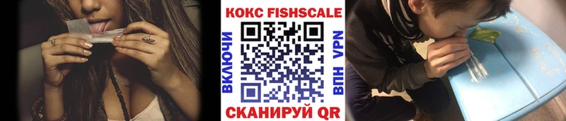 COCAIN VHQ  купить наркотик  Чита 