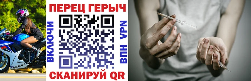 где купить наркоту  Чита  Героин гречка 