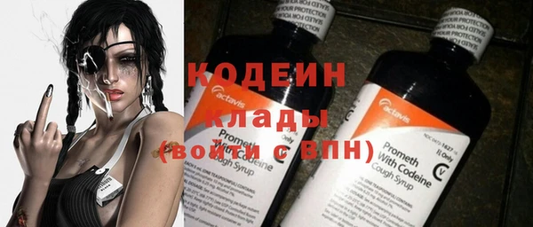 кристаллы Володарск