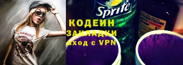 героин Волоколамск