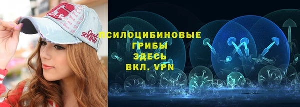 кристаллы Володарск