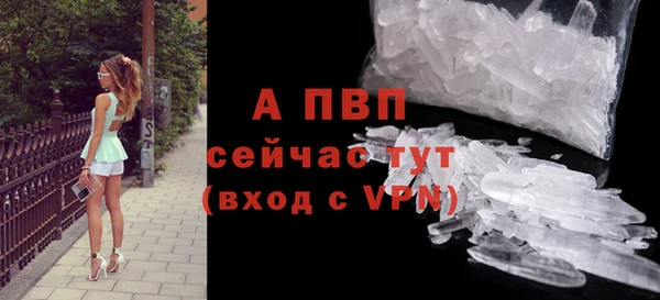 кристаллы Володарск