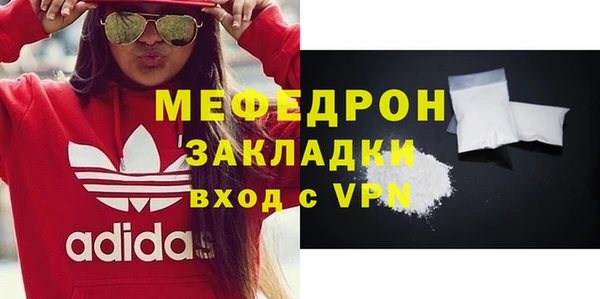 кристаллы Володарск