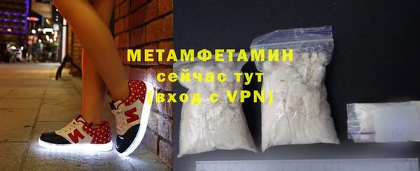 кристаллы Володарск