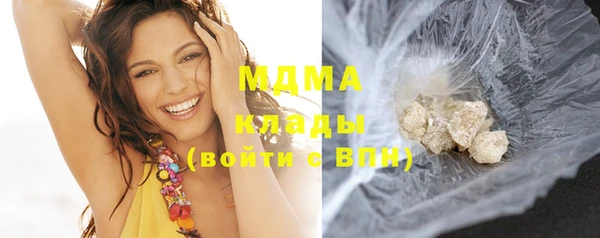 кристаллы Володарск