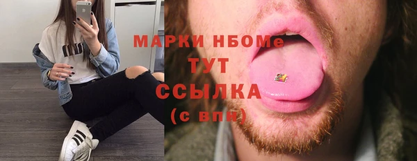 кристаллы Володарск