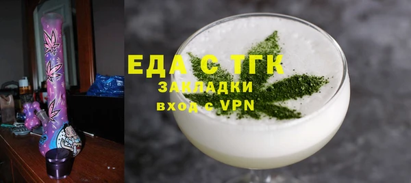 героин Волоколамск