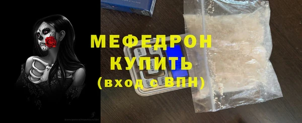 кристаллы Володарск