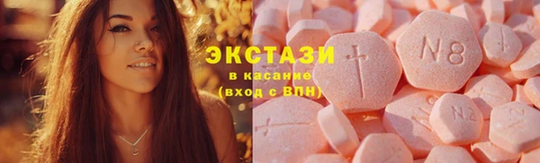 индика Волосово