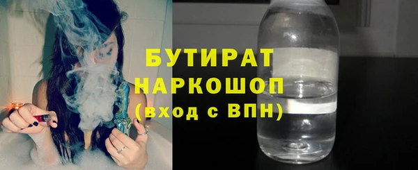 героин Волоколамск