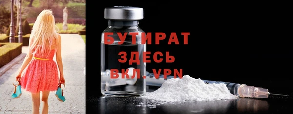 индика Волосово