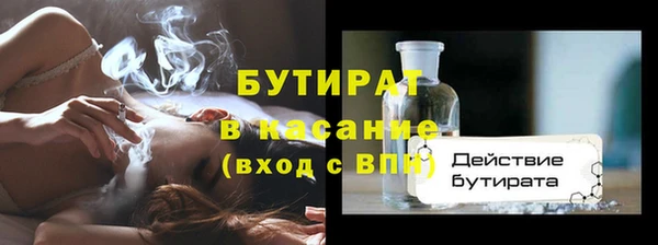 индика Волосово