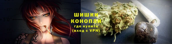 кристаллы Володарск