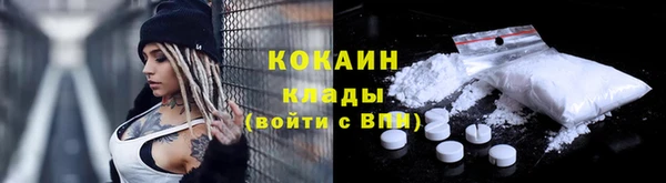кристаллы Володарск