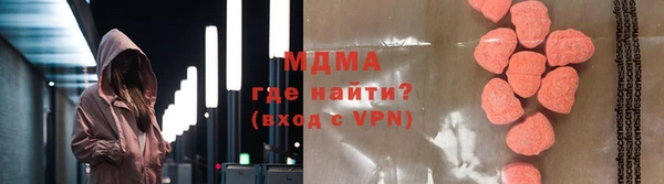 кристаллы Володарск
