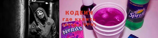 героин Волоколамск