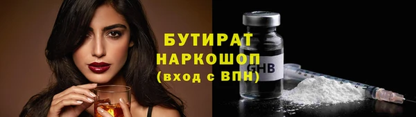индика Волосово