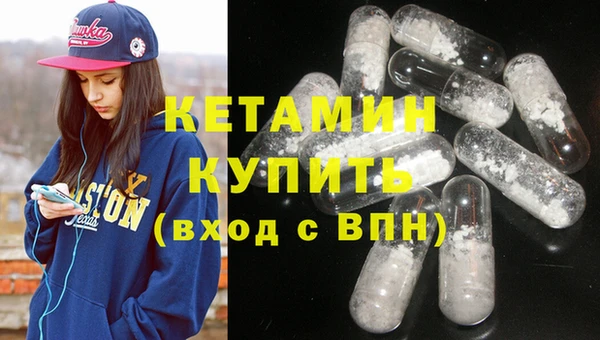 героин Волоколамск