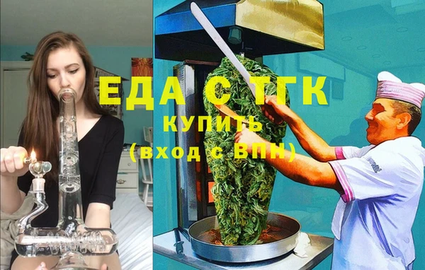 героин Волоколамск