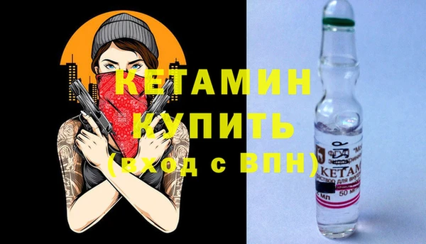 героин Волоколамск