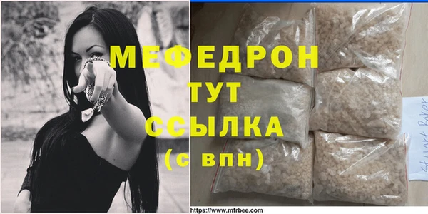 индика Волосово
