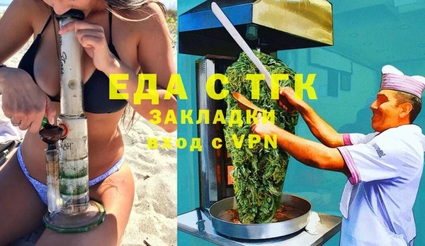 кристаллы Володарск