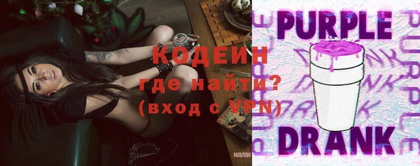 героин Волоколамск