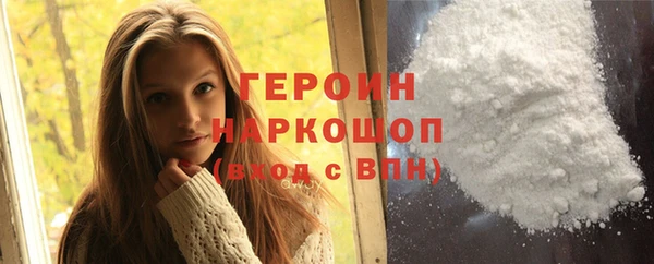 кристаллы Володарск