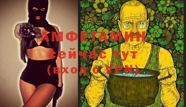 героин Волоколамск