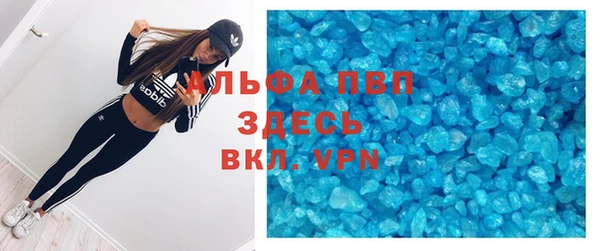 героин Волоколамск