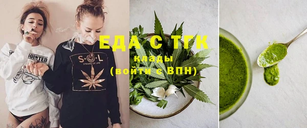 индика Волосово