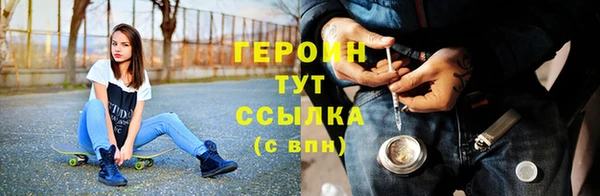 кристаллы Володарск