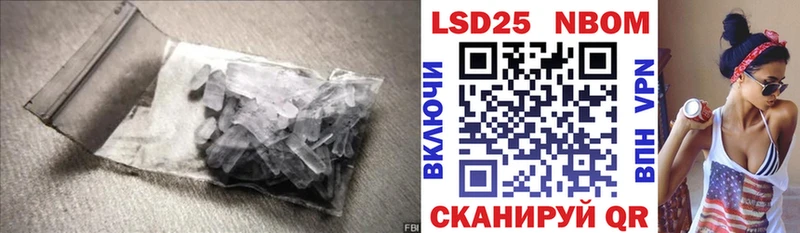 ЛСД экстази кислота  Чита 