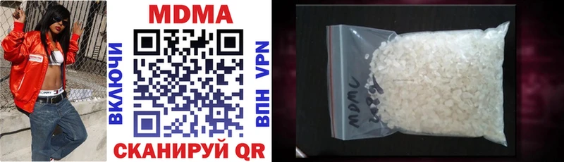 MDMA молли  Чита 