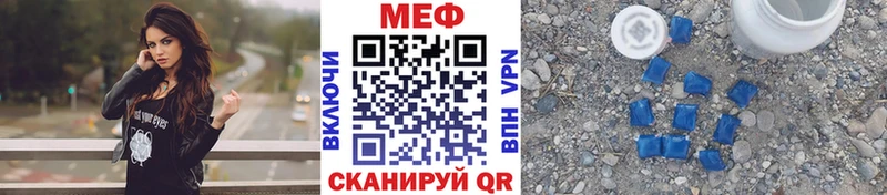 hydra онион  это официальный сайт  МЕФ mephedrone  Чита 