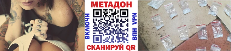 blacksprut   как найти   Чита  Метадон VHQ 