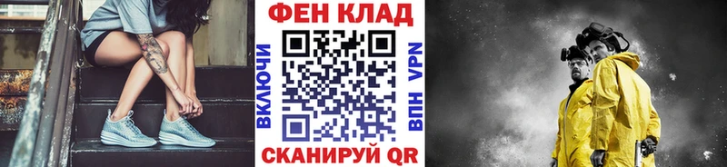 МЕТАМФЕТАМИН Декстрометамфетамин 99.9%  kraken зеркало  Чита 