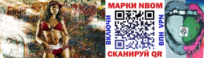 кракен ТОР  где найти   Чита  Наркотические марки 1500мкг 
