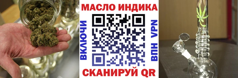 Дистиллят ТГК гашишное масло  закладка  Чита 